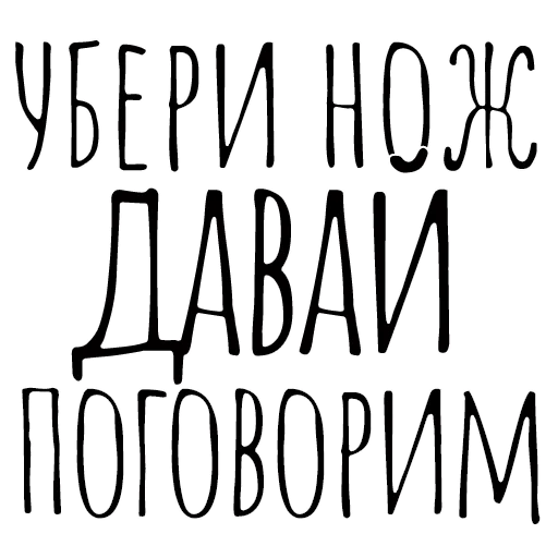 Sticker from the "Вместо 1000 слов" sticker pack