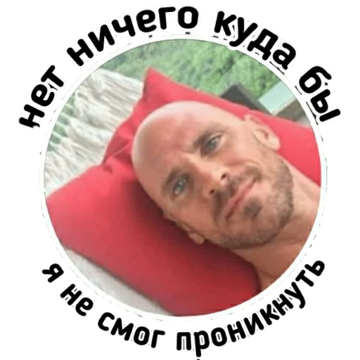 Sticker Johny Sins