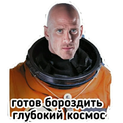 Sticker from the "Johny Sins" sticker pack