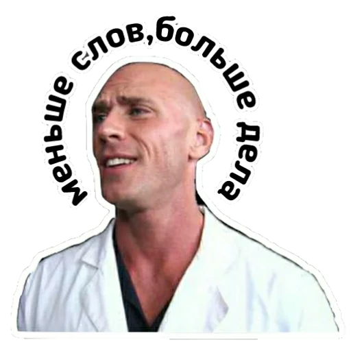 Sticker from the "Johny Sins" sticker pack