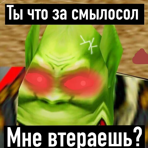 Sticker Ух, сука, со смыслом