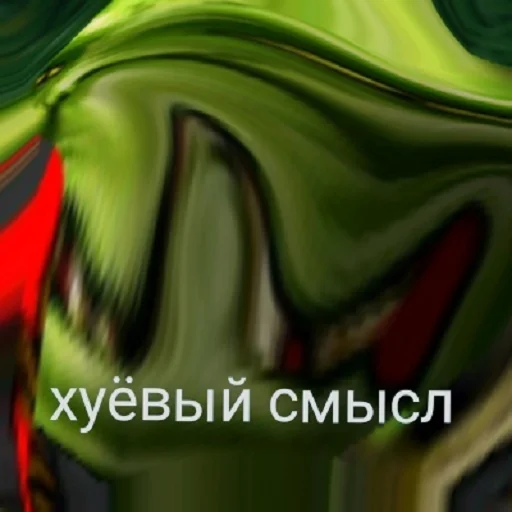 Sticker from the "Ух, сука, со смыслом" sticker pack