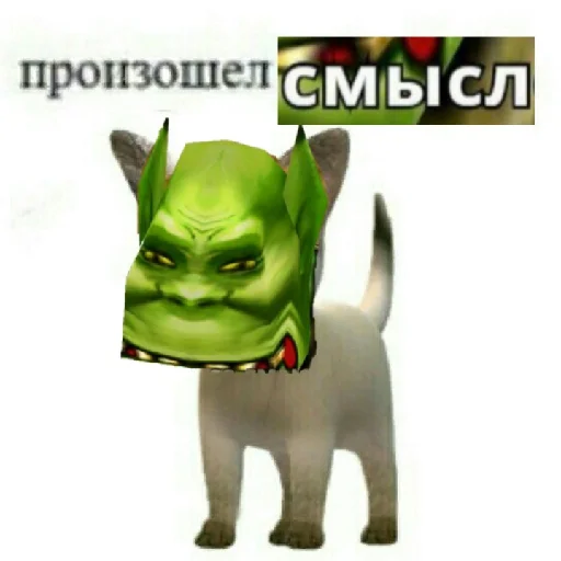 Sticker from the "Ух, сука, со смыслом" sticker pack