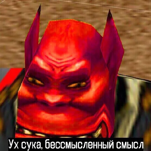 Sticker from the "Ух, сука, со смыслом" sticker pack