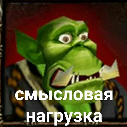 Sticker Ух, сука, со смыслом