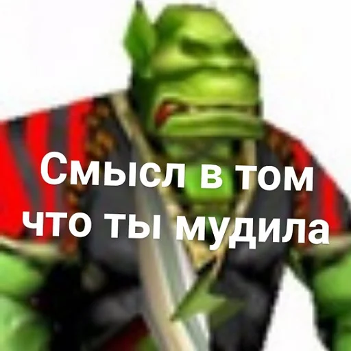 Sticker from the "Ух, сука, со смыслом" sticker pack