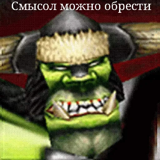 Sticker Ух, сука, со смыслом