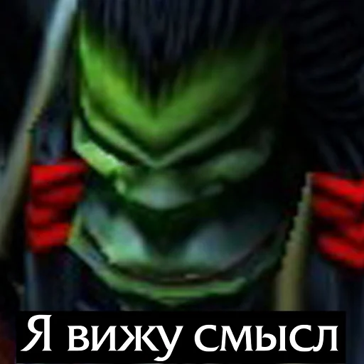 Sticker from the "Ух, сука, со смыслом" sticker pack