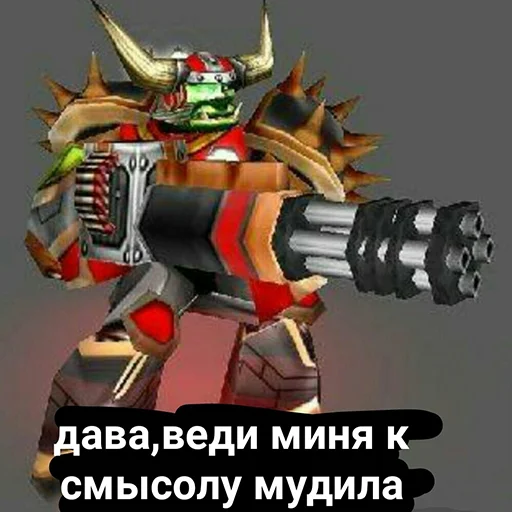 Sticker from the "Ух, сука, со смыслом" sticker pack