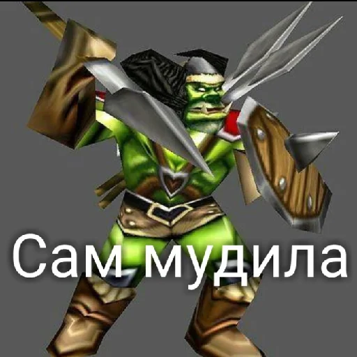 Sticker from the "Ух, сука, со смыслом" sticker pack