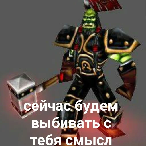 Sticker Ух, сука, со смыслом