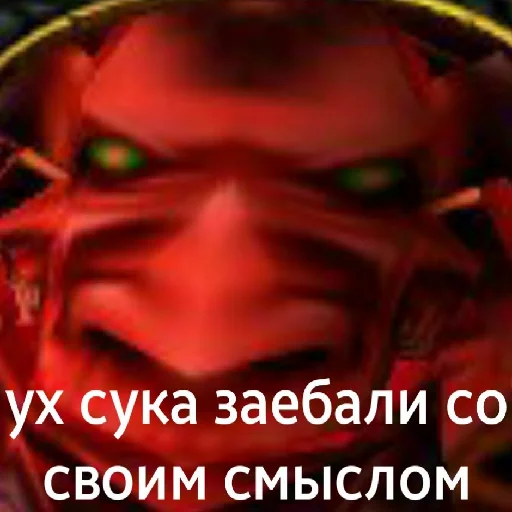 Sticker from the "Ух, сука, со смыслом" sticker pack