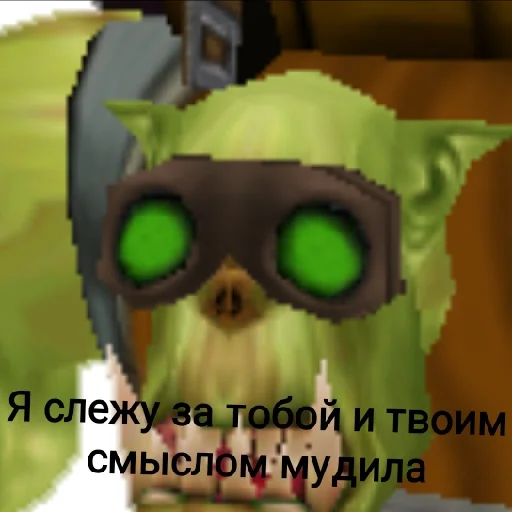 Sticker from the "Ух, сука, со смыслом" sticker pack