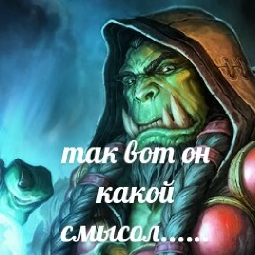 Sticker from the "Ух, сука, со смыслом" sticker pack