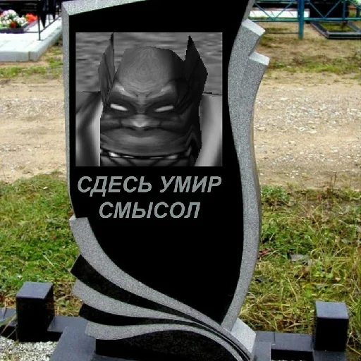 Sticker from the "Ух, сука, со смыслом" sticker pack