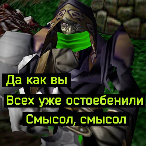 Sticker Ух, сука, со смыслом