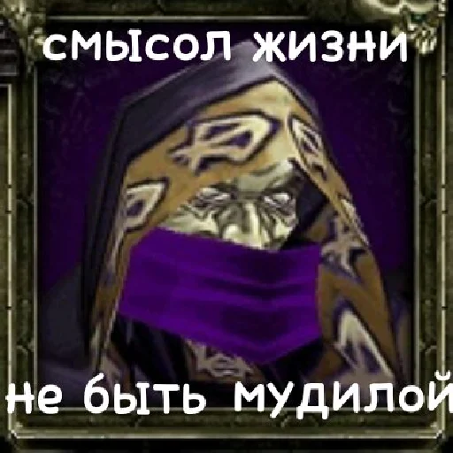 Sticker from the "Ух, сука, со смыслом" sticker pack