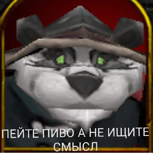 Sticker Ух, сука, со смыслом