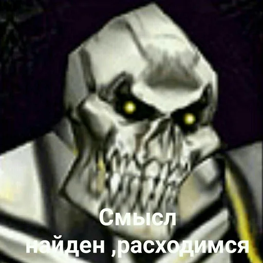 Sticker from the "Ух, сука, со смыслом" sticker pack