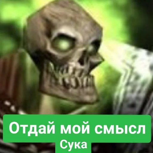 Sticker Ух, сука, со смыслом