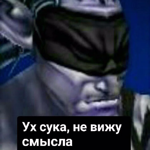 Sticker Ух, сука, со смыслом