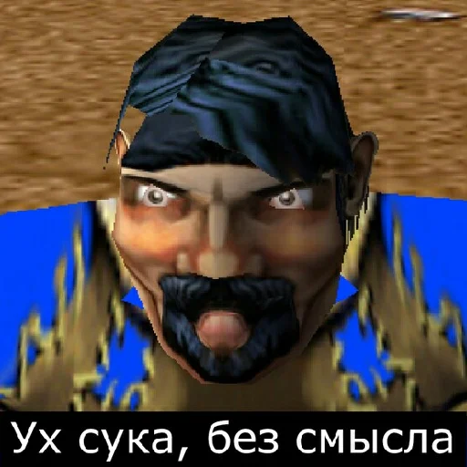 Sticker from the "Ух, сука, со смыслом" sticker pack