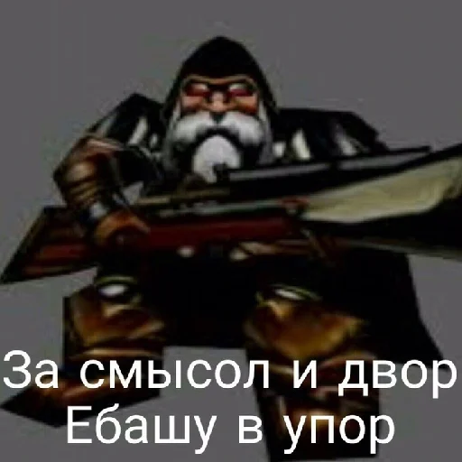 Sticker from the "Ух, сука, со смыслом" sticker pack