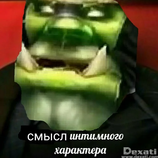 Sticker Ух, сука, со смыслом