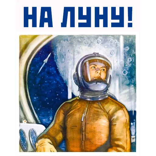 Sticker from the "Narnia_USSR_by_Restyle" sticker pack