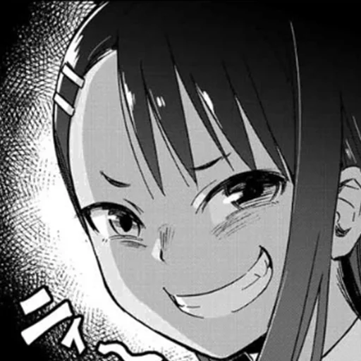 Стикер из набора "Please don't bully me, Nagatoro-san"