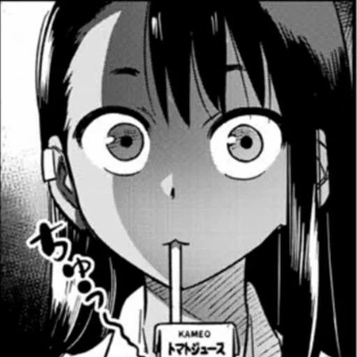 Sticker Please don't bully me, Nagatoro-san