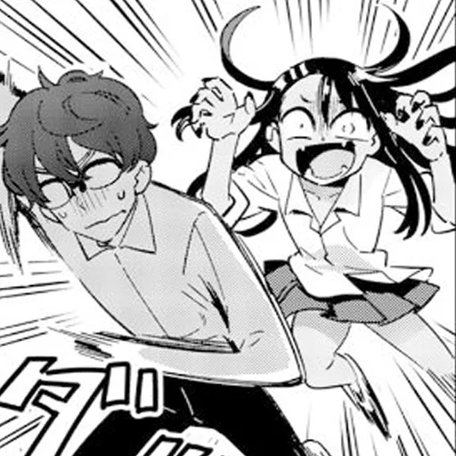 Sticker from the "Please don't bully me, Nagatoro-san" sticker pack