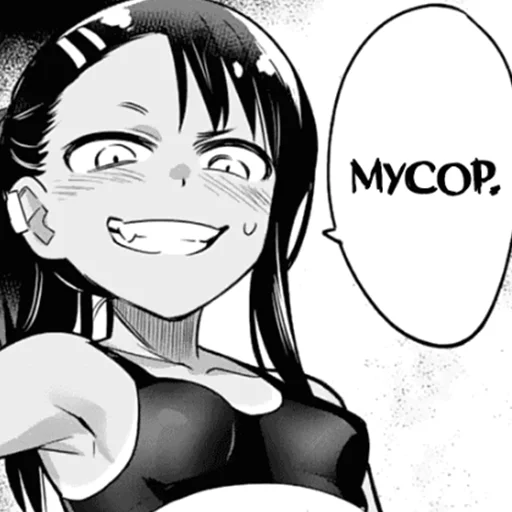 Стикер из набора "Please don't bully me, Nagatoro-san"