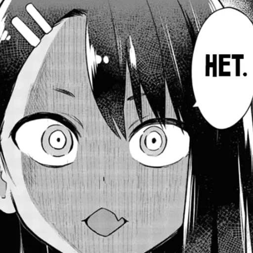 Sticker Please don't bully me, Nagatoro-san