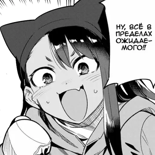 Sticker Please don't bully me, Nagatoro-san