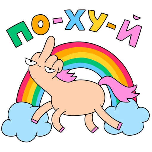 Sticker from the "МАЛЮНОК" sticker pack