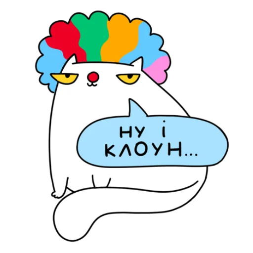 Sticker from the "МАЛЮНОК" sticker pack