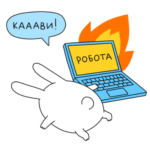 Sticker from the "МАЛЮНОК" sticker pack