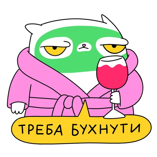 Sticker from the "МАЛЮНОК" sticker pack