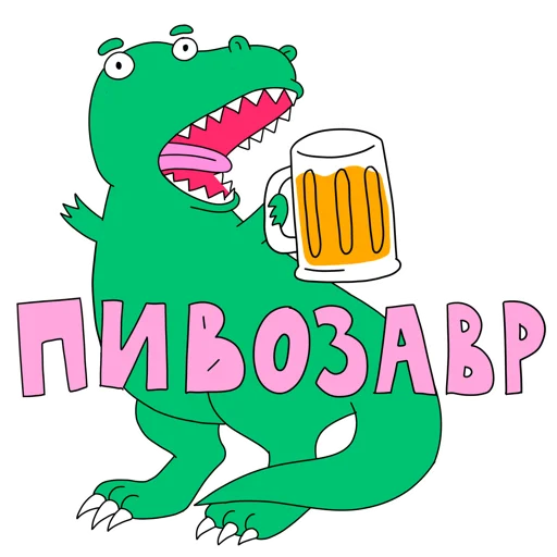 Sticker from the "МАЛЮНОК" sticker pack