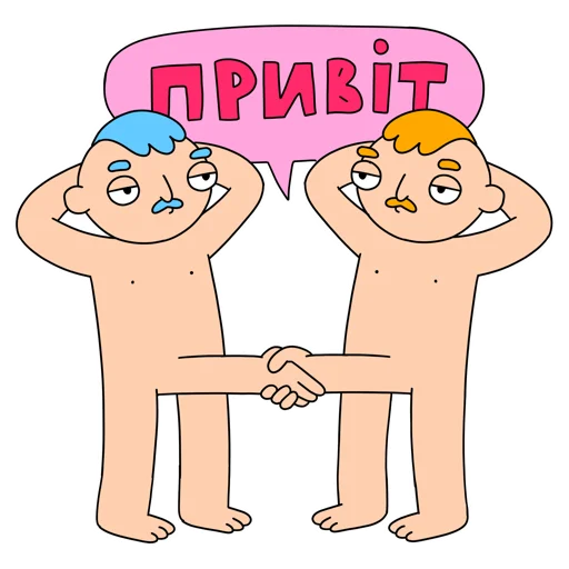 Sticker from the "МАЛЮНОК" sticker pack