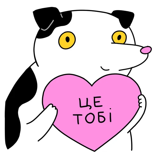 Sticker from the "МАЛЮНОК" sticker pack