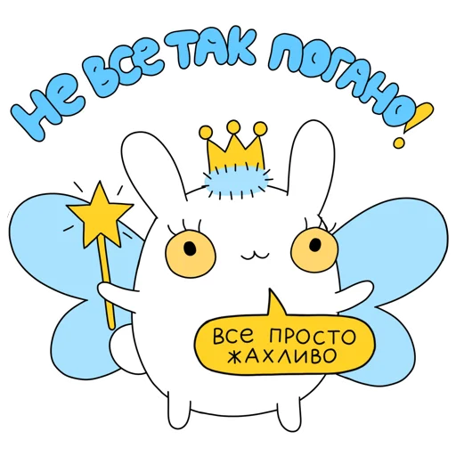 Sticker from the "МАЛЮНОК" sticker pack