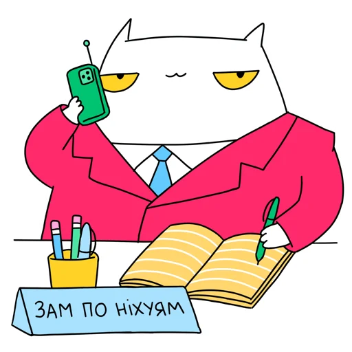 Sticker from the "МАЛЮНОК" sticker pack