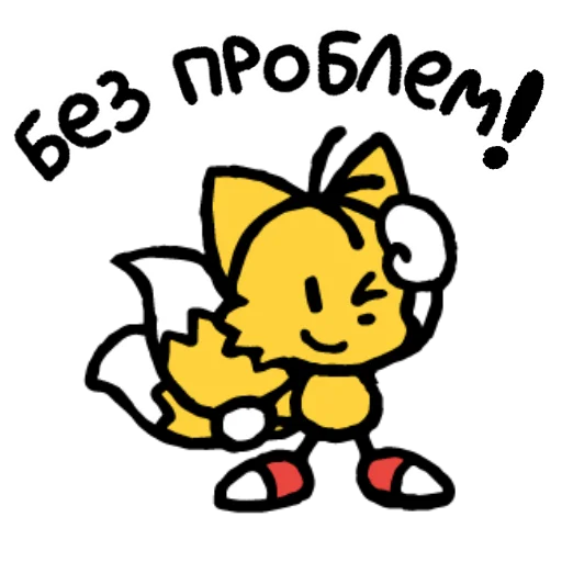 Sticker from the "Sonic Sketchog UA" sticker pack