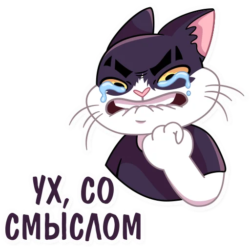 Sticker from the "Кот Дайвинчика" sticker pack