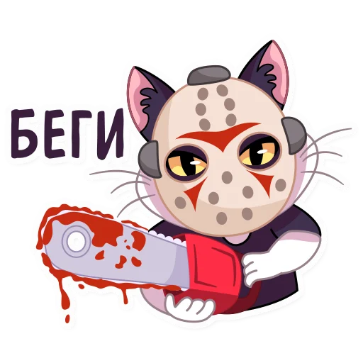 Sticker from the "Кот Дайвинчика" sticker pack