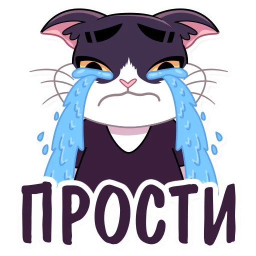 Sticker from the "Кот Дайвинчика" sticker pack