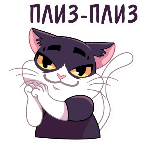 Sticker from the "Кот Дайвинчика" sticker pack