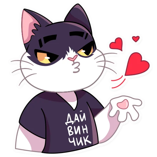 Sticker from the "Кот Дайвинчика" sticker pack